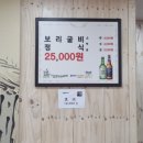 보리목장 네이버블로그