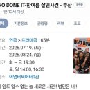 어댑터씨어터1관 이미지