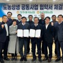 대곡농협하나로마트 이미지