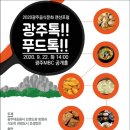 한국건강문화진흥협회