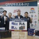 기능식품상사