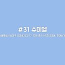 미엘제과점