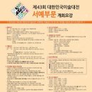 서예(오전) 이미지