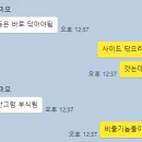 이모부식 이미지