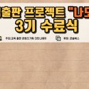 마니전자 이미지