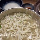 수리산갈비 | 안양 칼국수 맛집 정옥수복 칼국수 깔끔한 육수의 바지락 칼국수 추천 수리산 병목안 근처 맛집 솔직후기