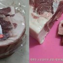 살찌개 이미지