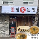 정가는분식 이미지