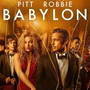 바빌론 1 이미지