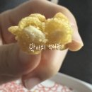 곰표수산