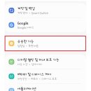 편의마트 이미지