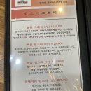 통영불곰횟집 - 고성군 회진로 515-1 | 통영여행 통영불곰횟집 솔직후기