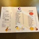 광장보쌈 이미지