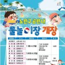 갈울근린공원 이미지