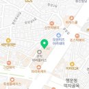 일산다나약국 이미지