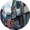 가평중앙약국 네이버블로그
