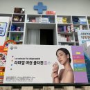 라파엘약국 이미지