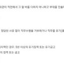 천안함장님이 매스컴에 나오실 때마다 드는 의문 이미지