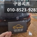 구공시트 이미지