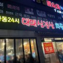 중리천로 2 이미지