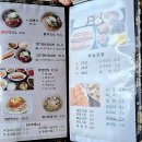 평사리메밀막국수