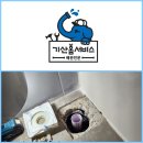 유가면사무소 | 부산정관누수탐지 아랫집 욕실 천장 물 샘 유가 교체 전문가