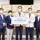 박애의료재단 이미지