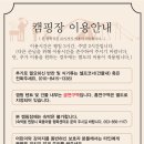 피그스토리 이미지