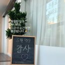 부천리요가