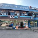 GS25산정호수점 이미지