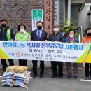 황새경로당 이미지