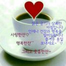 강동횟집 이미지