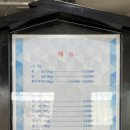 우미한우정육점 네이버블로그