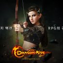 드래곤PC방 이미지