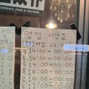 화곡초록(아) | 🥩화곡역삼겹살 맛집 ‘우장회관 화곡본동점’ 가성비 터짐 후기