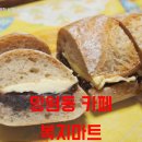 동교마트 이미지