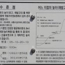 새재자전거길 2 이미지