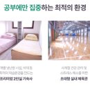 청솔환경 이미지