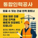 성산인력 - 당진시 | 성산인력