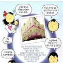 화이트 특급세탁 이미지