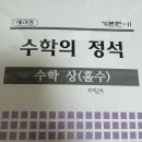 황소수학영어학원