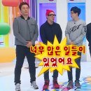 동양미래대학앞 | 헬로 2025