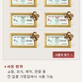뉴에버여행사