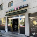 전주동신초등학교 | 전주 우아동 맛집 전주역에서 가까운 낙원짬뽕 내돈내산 후기