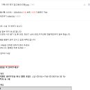 스냅;더반하다