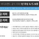 제이드메디칼 이미지