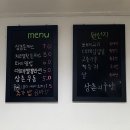 삼촌의주방