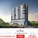 디안더블레스 이미지