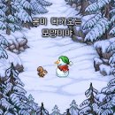 절벽으로 떨어져봐야 날개가 있음을 깨닫는다 (0213-0214)