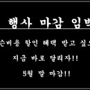 동천동905-2 이미지